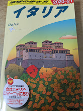地球の歩き方 イタリア 2020～2021年版  ＜地球の歩き方A 09＞