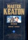 Master Keaton