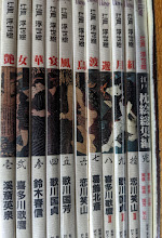 江戸浮世絵  （Edo Ukiyoe）  全11巻揃い （溪斎英泉/喜多川歌麿/鈴木春信/歌川国貞/歌川国芳/恋川笑山/葛飾北斎/喜多川歌麿2/歌川国貞2/恋山笑山2/江戸枕絵総集編）