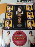 R＆R NewsMaker  ロックンロール・ニューズメーカー 1997年10月号 L'Arc-en-Ciel hyde/GLAY/THE YELLOW MONKEY/スピッツ