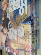 二ノ前しいの使い方  全3巻揃い ＜少年サンデーコミックス SP＞