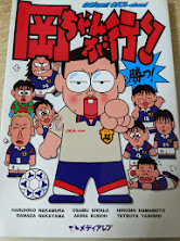 岡ちゃんが行く!