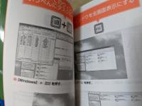 PCショートカットキー事典  面倒な操作もラクラク  「すぐに役立つパソコン」シリーズ