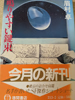 鳴りやすい鍵束