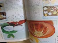 やさしいお菓子の手本