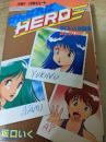 がんばればhero 坂口いく短編集1