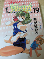 オヤマ!菊之助