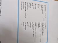 たのしく吹けるフルート スタジオジブリ作品集 改訂版 カラオケCD付き