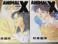 ANIMAL X アニマル・エックス 完全版  上下巻揃い ＜ジェッツ・コミックス＞
