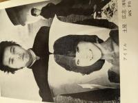 第29回 写真道展 作品集 1982
