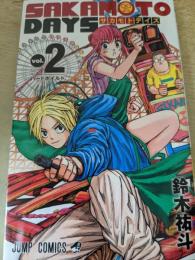 SAKAMOTO DAYS サカモトデイズ 2巻 ＜ジャンプコミックス＞