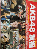 AKB48 友撮 THE RED ALBUM