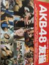 AKB48 友撮 THE RED ALBUM