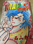 MAP マッピィ 1巻  ＜少年チャンピオンコミックス＞