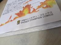 スリラー