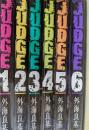 JUDGE ジャッジ  全6巻揃い  ＜ガンガンコミックス＞