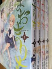まおまりも  全4巻揃い ＜ジェッツコミックス＞