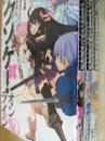 クソゲー・オンライン(仮)  全3巻揃い ＜ヤングアニマルコミックス＞