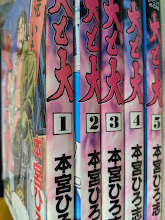 【コミックセット】  大と大  全5巻揃い ＜モーニングKC＞
