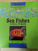 ミクロネシアの海水魚