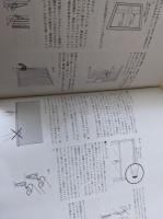 The windows book : 窓装飾