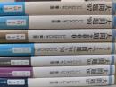 大問題 ’97、’99、2000、帰ってきた「大問題」’01～’03、’04、’06、’07  ※7冊セット＜創元ライブラリ＞