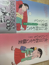 女には向かない職業  全2巻揃い ＜1巻、2巻 なんとかなるわよ＞