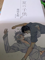 夏の子供
