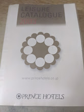 LEISURE CATALOGUE 2003 プリンスホテルレジャーカタログ2003