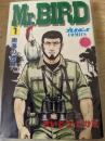 Mr.BIRD ミスターバード   1巻  ＜プレイボーイコミックス＞