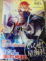 Fate/Zero