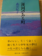 運河のある町