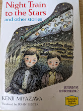 銀河鉄道の夜  宮沢賢治童話集 2  NIGHT TRAIN TO THE STARS AND OTHER STORIES