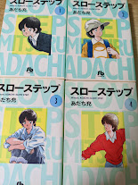 スローステップ  全4巻揃い ＜小学館文庫sb＞