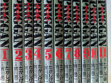 コミックセット★  SPRIGGAN スプリガン 全11巻セット ＜少年サンデーコミックススペシャル＞