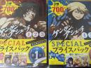ケンガンアシュラ  1～6巻セット （SPECIALプライスパック3冊セット×2） ＜裏サンコミックス＞