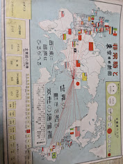 非常時と東京日日新聞  ※四つ折り1枚