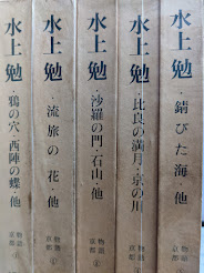 京都物語  1～5巻セット  （6巻欠）