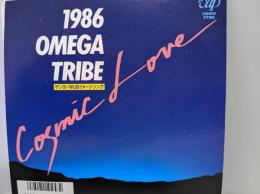 【EP レコード】　オメガトライブ 1986 OMEGA TRIBE　　Cosmic Love　コズミック・ラブ/I'll Never Forget You　　10258-07