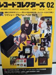 レコード・コレクターズ 2009年2月号 リイシュー・ベスト/私の収穫/トーキング・ヘッズ/ローリング・ストーンズ/ネッド・ドヒニー/007/アバ