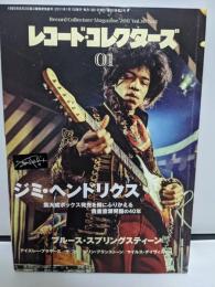 レコード・コレクターズ 2011年1月号 ジミ・ヘンドリックス/ブルース・スプリングスティーン/アイズレー・ブラザーズ/ザ・フー/コリン・ブランストーン/マイルス・デイヴィス