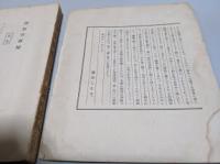洋行百面相