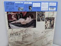 【LD】 名曲美術館　7　ナショナル・ギャラリー（ロンドン）　名曲と名画の円舞　MUSEUMS OF THE WORLD  ハイビジョン・マスターによるアート・リラクゼーションの世界