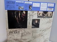 【LD】 名曲美術館　3　ルーヴル美術館Ⅰ　Musée du Louvre 1　名曲と名画の円舞　MUSEUMS OF THE WORLD ハイビジョン・マスターによるアート・リラクゼーションの世界
