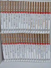 ためらいもイエス 山崎マキコ 著 リサイクルブック 古本 中古本 古書籍の通販は 日本の古本屋 日本の古本屋