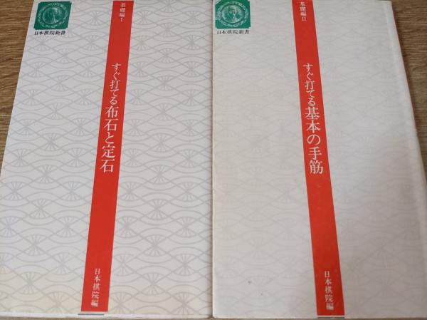 ダメ人間 溜め息ばかりの青春記 鈴井貴之 著 リサイクルブック 古本 中古本 古書籍の通販は 日本の古本屋 日本の古本屋