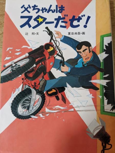古書古本 Totodo: モリサワ写真植字総合見本帳 1-3 3冊セット