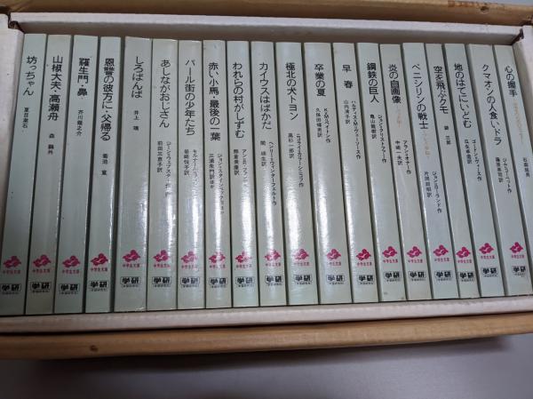 父帰る の在庫検索結果 日本の古本屋