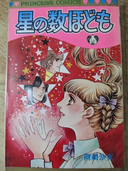 Moon 昴ソリチュードスタンディング 曽田正人 玖正 著 リサイクルブック 古本 中古本 古書籍の通販は 日本の古本屋 日本の古本屋 Moon 昴ソリチュードスタンディング 曽田正人 玖正 著 リサイクルブック 古本 中古本 古書籍の通販は 日本の古本屋 日本の古本屋