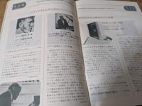 別冊 楽しいレコード エクセレント100 　選びぬかれたベスト・レコード100